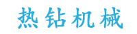 热熔钻孔机-数控热熔钻-热熔钻孔攻牙一体机