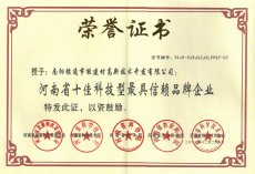 2013ʡʮѿƼ;هƷI